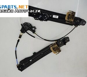 Механизъм ел. стъкло за BMW 5 Series F10 Sedan F10 (01.2009 - 02.2017), 4+1 вр., седан, позиция: предна, лява