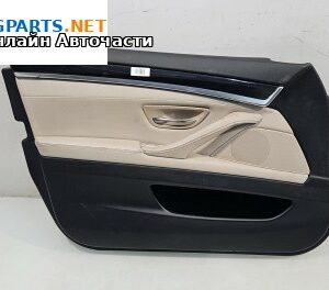 Кора врата за BMW 5 Series F10 Sedan F10 (01.2009 - 02.2017), 4+1 вр., седан, позиция: предна, лява