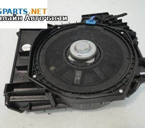 Субуфер за BMW 5 Series F10 Sedan F10 (01.2009 - 02.2017)