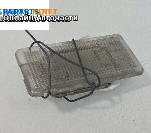 Плафон за BMW 5 Series E60 Sedan E60 (07.2003 - 03.2010)