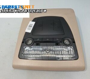 Плафон за BMW 5 Series F10 Sedan F10 (01.2009 - 02.2017)