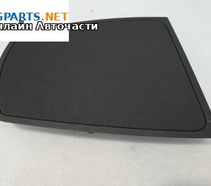 Декоративна капачка високоговорител за BMW 5 Series F10 Sedan F10 (01.2009 - 02.2017), 4+1 вр., седан