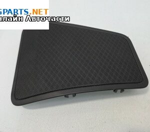 Високоговорител за BMW 5 Series F10 Sedan F10 (01.2009 - 02.2017)