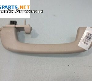 Ръкохватка за таван за BMW 5 Series F10 Sedan F10 (01.2009 - 02.2017), 4+1 вр., позиция: предна, дясна