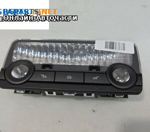 Плафон за BMW 5 Series F10 Sedan F10 (01.2009 - 02.2017)