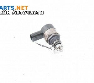 Регулатор налягане гориво за BMW 5 Series F10 Touring F11 (11.2009 - 02.2017) 520 d, 184 к.с.