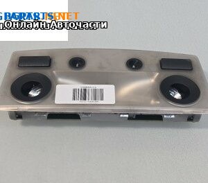 Плафон за BMW 5 Series E60 Sedan E60 (07.2003 - 03.2010)