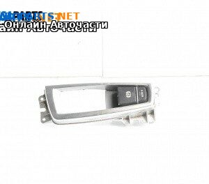 Панел бутони за BMW 5 Series F10 Touring F11 (11.2009 - 02.2017)