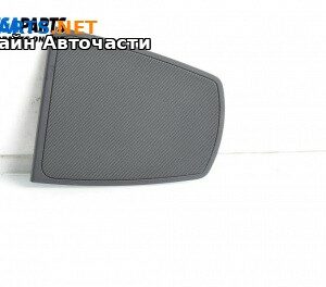 Декоративна капачка високоговорител за BMW 5 Series F10 Touring F11 (11.2009 - 02.2017), 4+1 вр., комби