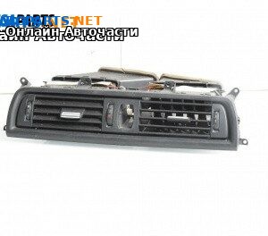 Духалки парно за BMW 5 Series F10 Touring F11 (11.2009 - 02.2017)