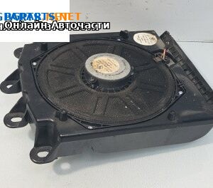 Субуфер за BMW 5 Series E60 Sedan E60 (07.2003 - 03.2010)