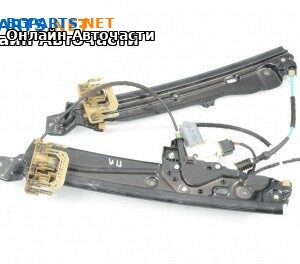 Машинка ел. стъкло за BMW 5 Series F10 Touring F11 (11.2009 - 02.2017), 4+1 вр., комби, позиция: предна, лява