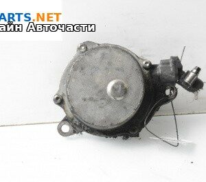 Вакуум помпа за BMW 5 Series E60 Sedan E60 (07.2003 - 03.2010) 530 d, 218 к.с.