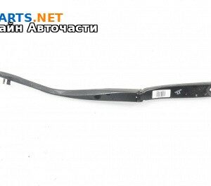 Рамо на чистачка за BMW 5 Series F10 Touring F11 (11.2009 - 02.2017), позиция: дясна