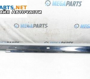 Праг за BMW 5 Series F10 Touring F11 (11.2009 - 02.2017), 4+1 вр., комби, позиция: дясна