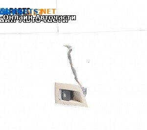 Бутон ел. стъкло  за BMW 5 Series F10 Touring F11 (11.2009 - 02.2017)