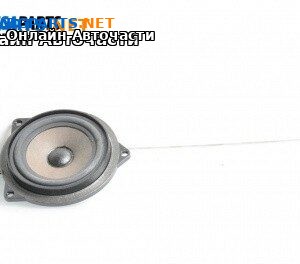 Високоговорител за BMW 5 Series F10 Touring F11 (11.2009 - 02.2017)