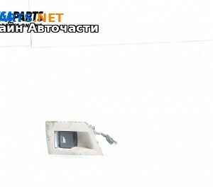 Бутон ел. стъкло  за BMW 5 Series F10 Touring F11 (11.2009 - 02.2017)