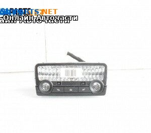 Плафон за BMW 5 Series F10 Touring F11 (11.2009 - 02.2017)