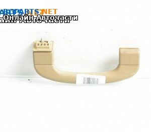 Ръкохватка за таван за BMW 5 Series E60 Sedan E60 (07.2003 - 03.2010), 4+1 вр., позиция: предна, дясна