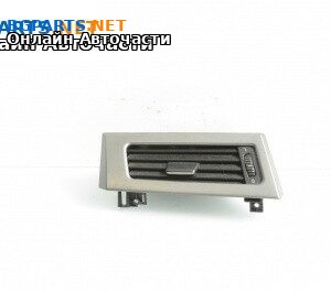 Духалка парно за BMW 5 Series E60 Sedan E60 (07.2003 - 03.2010)