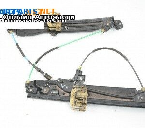 Механизъм ел. стъкло за BMW 5 Series F10 Touring F11 (11.2009 - 02.2017), 4+1 вр., комби, позиция: предна, дясна