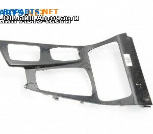 Централна конзола за BMW 5 Series F10 Touring F11 (11.2009 - 02.2017)