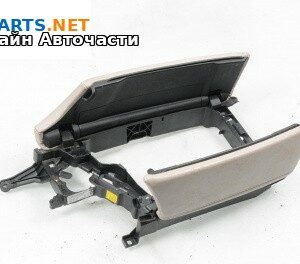 Подлакътник за BMW 5 Series F10 Touring F11 (11.2009 - 02.2017)