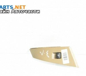 Бутон ел. стъкло  за BMW 5 Series E60 Sedan E60 (07.2003 - 03.2010)