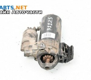 Стартер за BMW 5 Series F10 Touring F11 (11.2009 - 02.2017) 530 d, 258 к.с.