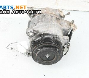 Компресор климатик за BMW 5 Series F10 Touring F11 (11.2009 - 02.2017) 530 d, 258 к.с., автоматик