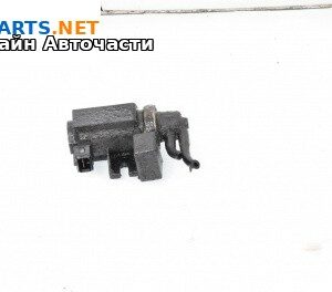 Вакуум клапан за BMW 5 Series E60 Sedan E60 (07.2003 - 03.2010) 525 d, 177 к.с.