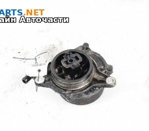 Вакуум помпа за BMW 5 Series E60 Sedan E60 (07.2003 - 03.2010) 525 d, 177 к.с.