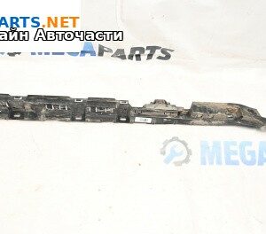 Държач броня за BMW 5 Series F10 Touring F11 (11.2009 - 02.2017), комби, позиция: предна, дясна