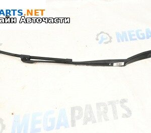 Рамо на чистачка за BMW 5 Series F10 Touring F11 (11.2009 - 02.2017), позиция: дясна