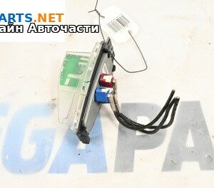 GPS антена за BMW 5 Series F10 Touring F11 (11.2009 - 02.2017)