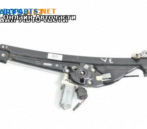 Машинка ел. стъкло за BMW 5 Series E60 Sedan E60 (07.2003 - 03.2010), 4+1 вр., седан, позиция: задна, лява