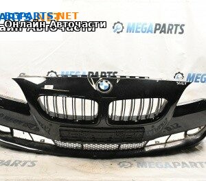 Предна броня за BMW 5 Series F10 Touring F11 (11.2009 - 02.2017), комби, позиция: предна