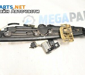 Машинка ел. стъкло за BMW 5 Series F10 Touring F11 (11.2009 - 02.2017), 4+1 вр., комби, позиция: задна, лява