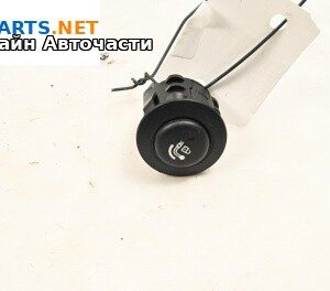 Бутон централно заключване за BMW 5 Series F10 Touring F11 (11.2009 - 02.2017)