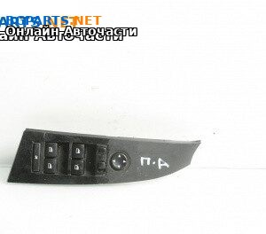 Бутони ел. стъкла и огледала  за BMW 5 Series E60 Sedan E60 (07.2003 - 03.2010)