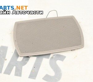 Декоративна капачка високоговорител за BMW 5 Series F10 Touring F11 (11.2009 - 02.2017), 4+1 вр., комби