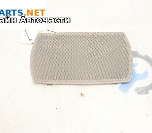 Декоративна капачка високоговорител за BMW 5 Series F10 Touring F11 (11.2009 - 02.2017), 4+1 вр., комби