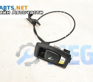 Бутон реглаж седалка за BMW 5 Series F10 Touring F11 (11.2009 - 02.2017)