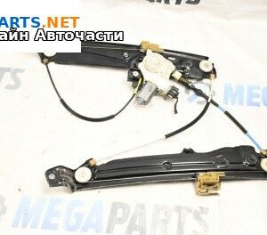 Машинка ел. стъкло за BMW 5 Series F10 Touring F11 (11.2009 - 02.2017), 4+1 вр., комби, позиция: предна, лява