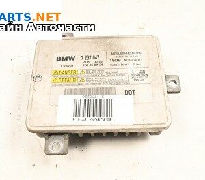 Xenon баласт за BMW 5 Series F10 Touring F11 (11.2009 - 02.2017), № 7 237 647