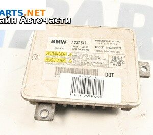 Xenon баласт за BMW 5 Series F10 Touring F11 (11.2009 - 02.2017), № 7237647