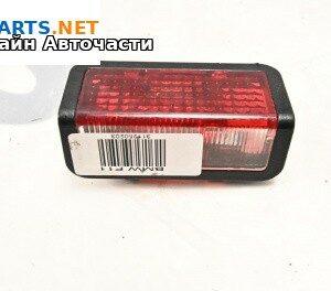 Плафон за BMW 5 Series F10 Touring F11 (11.2009 - 02.2017)