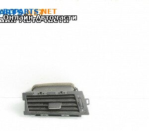 Духалка парно за BMW 5 Series E60 Sedan E60 (07.2003 - 03.2010)