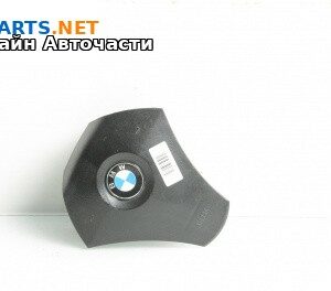 Airbag за BMW 5 Series E60 Sedan E60 (07.2003 - 03.2010), 4+1 вр., седан, позиция: предна